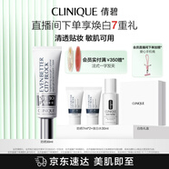 倩碧防曬鐳射管30ml SPF30防曬霜隔離霜舒潤貼妝【效期至26年2月】