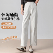 夢(mèng)舒雅（Msuya ）天絲棉牛仔闊腿褲女九分2025秋季新款高腰直筒小個(gè)子休閑褲子 白灰色 常規 28 /2尺1(105-115斤）A版