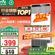 雷士（NVC）國家補貼風暖變頻超薄浴霸浴室取暖器暖風照明排氣一體衛(wèi)生間Y346