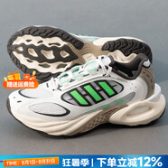 阿迪達斯（adidas）清風(fēng)鞋男鞋女鞋 25夏新款CLIMACOOL運動鞋緩震透氣耐磨時尚跑步鞋 亮白/亮綠/暗橄欖綠/BOOST中底 39 內(nèi)長240mm