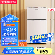 榮事達(dá)（Royalstar）106升兩門雙門二門冰箱節(jié)能低音小型家用電冰箱迷你宿舍租房小巧不占地兩天僅約一度電BCD-106A176