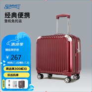 莎米特行李箱小型兒童拉桿箱男女通用旅行箱可登機箱PC338TC18英寸酒紅