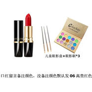 法黎國際 FRENDELE可級別的兒童口紅小女孩專(zhuān)用唇膏寶寶舞臺妝吃用食 口紅兒童眼影贈刷子