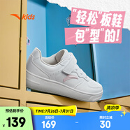 安踏兒童運(yùn)動(dòng)鞋男女童鞋2025秋季新品休閑低幫板鞋學(xué)生校園小白鞋 【女款】安踏白/水粉色8088-4 34
