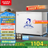 澳柯瑪（AUCMA）323升低霜冰柜家用單溫頂開門冷藏柜冷凍柜母乳小冰柜小型冰箱冷柜BC/BD-323NE國家補(bǔ)貼20%
