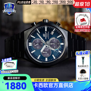 卡西歐（CASIO）商務(wù)休閑日韓手表男士太陽(yáng)能鬧鐘防水鋼帶皮帶石英腕表送男友禮物 EFS-S630DC-2A藍(lán)寶石太陽(yáng)能