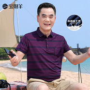 寶財(cái)羊短袖T恤男夏季新款真口袋男士POLO衫爸爸夏裝休閑上衣薄款 56103紅色 S 165【適合100斤到120斤】