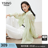 衣香麗影衣香麗影2025年夏季新品純色韓版長(cháng)袖口袋寬松開(kāi)衫襯衫女 淺綠色 S (155)