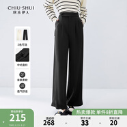 秋水伊人新中式慵懶氣質(zhì)百搭休閑褲秋新款女國風(fēng)設計感直筒褲 黑色 XL