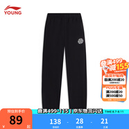 李寧童裝運(yùn)動褲男童舒適束腳反光衛(wèi)褲大小童運(yùn)動生活收口褲子長褲 【243】黑色-1 150