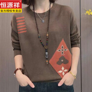 恒源祥寬松顯瘦女士打底衫提花圓領(lǐng)毛衣女春秋季新款民族風(fēng)針織打底上衣 駝色 M 建議95-105斤