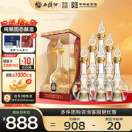西鳳酒 10年45度酒海窖齡 500mL*6瓶 整箱裝 鳳香型白酒 婚慶宴請送禮