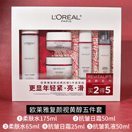 歐萊雅 L'OREAL復(fù)顏抗皺三件套五件套水乳日霜晚霜50ml眼霜護(hù)膚品套盒套裝 復(fù)顏緊致抗皺五件套