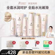 袋鼠媽媽小麥大套裝面部護(hù)膚品專用身體洗護(hù)口腔護(hù)理面膜可用化妝品 【油皮6件套】潔水乳精華眼霜隔離