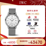 萬(wàn)國(guó)(IWC)瑞士手表柏濤菲諾系列機(jī)械帶男表IW356505 禮物（21年?？ǎ?
                                         title=