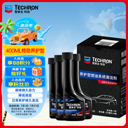 雪佛龍（Chevron） 特勁TCP養(yǎng)護(hù)型汽油添加劑100ml 四瓶裝 原液進(jìn)口 養(yǎng)護(hù)節(jié)油燃油寶
