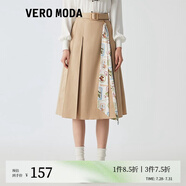 VEROMODA半裙新款優(yōu)雅氣質(zhì)絲帶裝飾A字半裙女 淺卡其色-C13-追單2 M