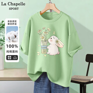 La Chapelle Sport拉夏貝爾純棉t恤女裝夏季透氣運動寬松短袖女休閑時尚潮牌上衣服 【100%純棉】果綠色(希望之光) L /165【拉夏貝爾 品控嚴格】