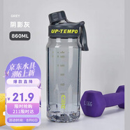 希樂（cille）塑料水杯大容量tritan夏季男女學生運動健身便攜刻度茶水分離杯子