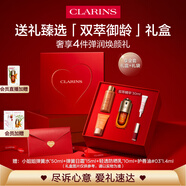 嬌韻詩全新第九代黃金雙萃精華30ml 緊致修護維穩(wěn)抗皺護膚品禮物