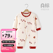 婧麒寶寶拜年服連體衣服冬裝夾棉百日宴滿月紅色新生嬰兒過年 平安喜樂滿印【保暖款】 80cm