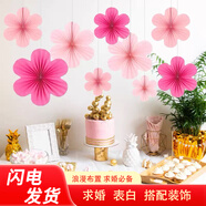 June bride求婚布置室內裝飾紙扇花七夕情人節禮物訂婚結婚婚房布置生日禮物