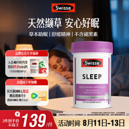 Swisse斯維詩(shī) 睡眠片 纈草片不含褪黑素退黑素 舒壓放松情緒100片/瓶