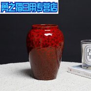陶瓷大花瓶窯變復古干花仿真花插花家用客廳電視柜落地擺件花器瓶 紅-融合_ 16cm
