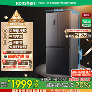 容聲460升四開門冰箱十字對開門雙開門一級能效變頻大容量母嬰風(fēng)冷無霜電冰箱國家補(bǔ)貼20% 【行業(yè)TOP 460升】全空間凈化
