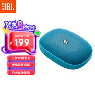 JBLSD-12藍(lán)牙插卡音箱便攜迷你音響MP3播放器FM收音機(jī)TF內(nèi)存卡 學(xué)生學(xué)習(xí) 老人娛樂(lè) 送父母 藍(lán)色