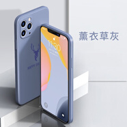 魔巖【全包攝像頭】適用蘋果iphone11 pro手機(jī)殼液態(tài)硅膠保護(hù)套防摔超薄簡約男女潮新款 【薰衣草灰·帶標(biāo)】鏡頭全包液態(tài)硅膠殼 蘋果iPhone11