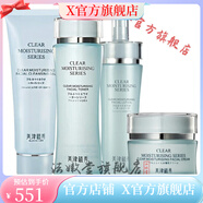 津植村【官方】美津植秀盈飽滿(mǎn)補水保濕面部護理化妝品套裝新包裝津植村 潔面乳+柔膚水+水份露+水份乳+