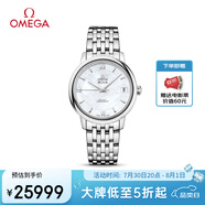 歐米茄（OMEGA）瑞士手表 碟飛系列機(jī)械女表424.10.33.20.05.001 清涼季禮物