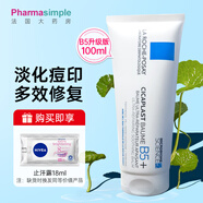 理膚泉洗面奶 控油清痘凈膚舒顏潔面啫喱深層清潔控油平衡 大B5100ML+止汗露18ML 118ml