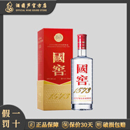 瀘州老窖國窖1573系列 濃香型白酒 宴請送禮用酒 38度 500mL 1瓶 國窖1573