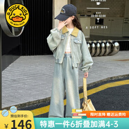 G.DUCKKIDS小黃鴨童裝女童套裝春秋新款兒童外套牛仔衣韓版小女孩秋裝兩件套 牛仔藍(lán) 120 (建議身高110-120 6-7歲)
