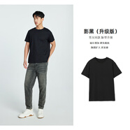 美特斯邦威（Meters Bonwe）純色短袖男女同款夏季新款純棉白色打底潮流商務(wù)上衣ZZ 影黑(2.0升級款) XS 160/84A