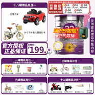 a2奶粉新紫白金版嬰幼兒營養(yǎng)奶粉澳洲原裝進(jìn)口 3段 (1歲以上)  900g 1罐