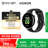 榮耀手表Fit 44mm【國(guó)家補(bǔ)貼15%】活力版 幻夜黑 超輕薄超長(zhǎng)續(xù)航NFC智能運(yùn)動(dòng)手表 GS3i升級(jí)款男女表