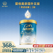 愛他美（Aptamil）親熠[奇跡白罐]適度水解低敏益生菌較大嬰兒奶粉2段6-12個(gè)月900g