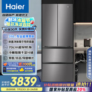 海爾（Haier）412升594mm專業(yè)超薄零嵌法式四門小戶型家用電冰箱一級能效BCD-412WGHFDB5GYU1