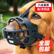 茨格曼 狗狗嘴套狗口罩防咬防叫大中小型犬止吠器防亂吃金毛狗罩狗套* 黑色3號(hào)【建議20-40斤左右】 *