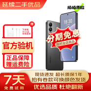 魅族 20/20 Pro/20 INFINITY 無(wú)界版 第二代驍龍8旗艦芯片 5G 二手手機(jī) 先鋒灰【20】 12GB+256GB 95新