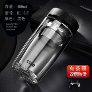希樂（cille）加厚雙層玻璃杯男士防燙商務泡茶杯子茶水分離加厚便攜車載水杯女 炭黑色-400ml-雙層加厚高硼硅