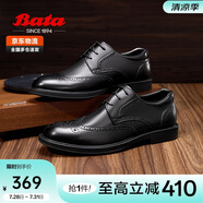 Bata商務(wù)鞋男羊皮正裝德比鞋婚鞋W8113CM4 黑色 40
