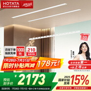 好太太隱形晾衣架電動晾衣機隱藏式自動智能升降陽臺嵌入式曬衣架 D-3202T：1.5米雙桿被桿+照明