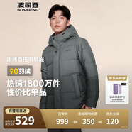 波司登反季冬季羽絨服男短款連帽加厚新國標90絨商場(chǎng)同款百搭外套