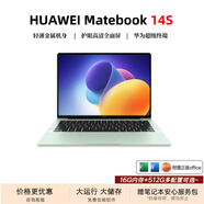 華為/ matebook14S i5-13500H商務(wù)辦公學(xué)生大屏輕薄便攜  16g_0_標準套餐 14S_I5_11300H_16G_512G