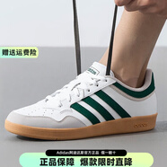 阿迪達斯官方網(wǎng) 板鞋男鞋女鞋2025夏夏季新款情侶款經(jīng)典德訓(xùn)鞋運動休閑鞋 JQ2736【官方正品 假一賠十】 36