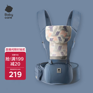 babycare腰凳嬰兒背帶多功能減震四季抱娃神器解放雙手透氣輕薄款 格里藍(lán)